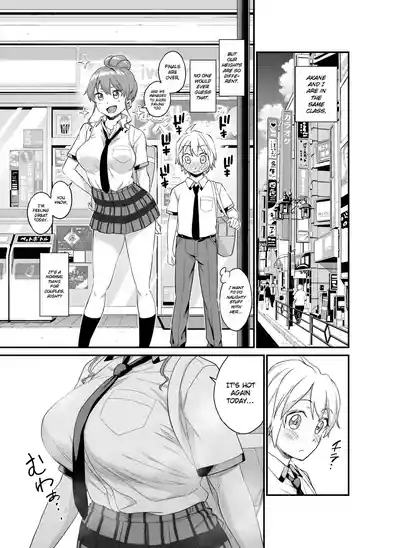 Okki na Kanojo ni Amaetai| I Want to be Pampered By a Girl of Generous Girth 4