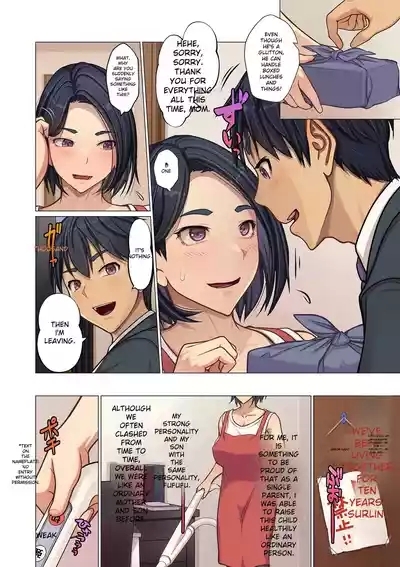 Musuko no Heya de 2