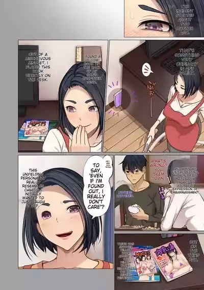 Musuko no Heya de 6