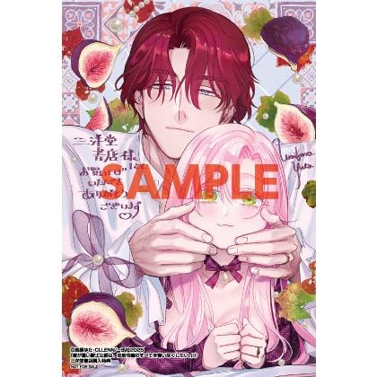 ai ga omoi kishi koushaku ha、tuihou reijou no subete wo ubai tukushitai。 | 爱得太深沉的骑士公爵，想要夺得流放千金的一切。 34 - Page 41