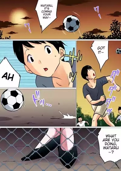 Bokushika Shiranai, Cool na Haha no Ura no Kao. | The Secret Face of My Cool Mother Only I Know. 2