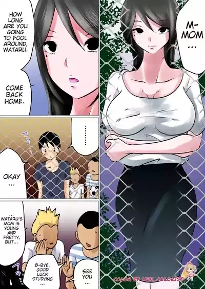 Bokushika Shiranai, Cool na Haha no Ura no Kao. | The Secret Face of My Cool Mother Only I Know. 3