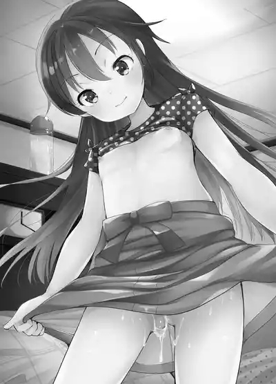 受け身男子のススメ 3