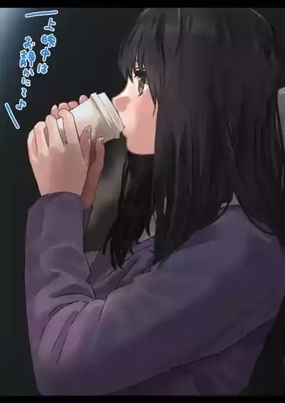えっちな彼女といちゃいちゃデート 10