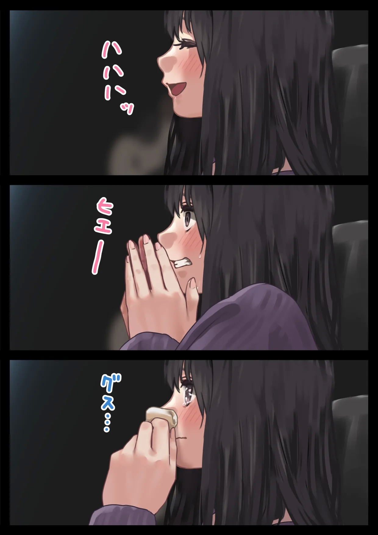 えっちな彼女といちゃいちゃデート - Page 11