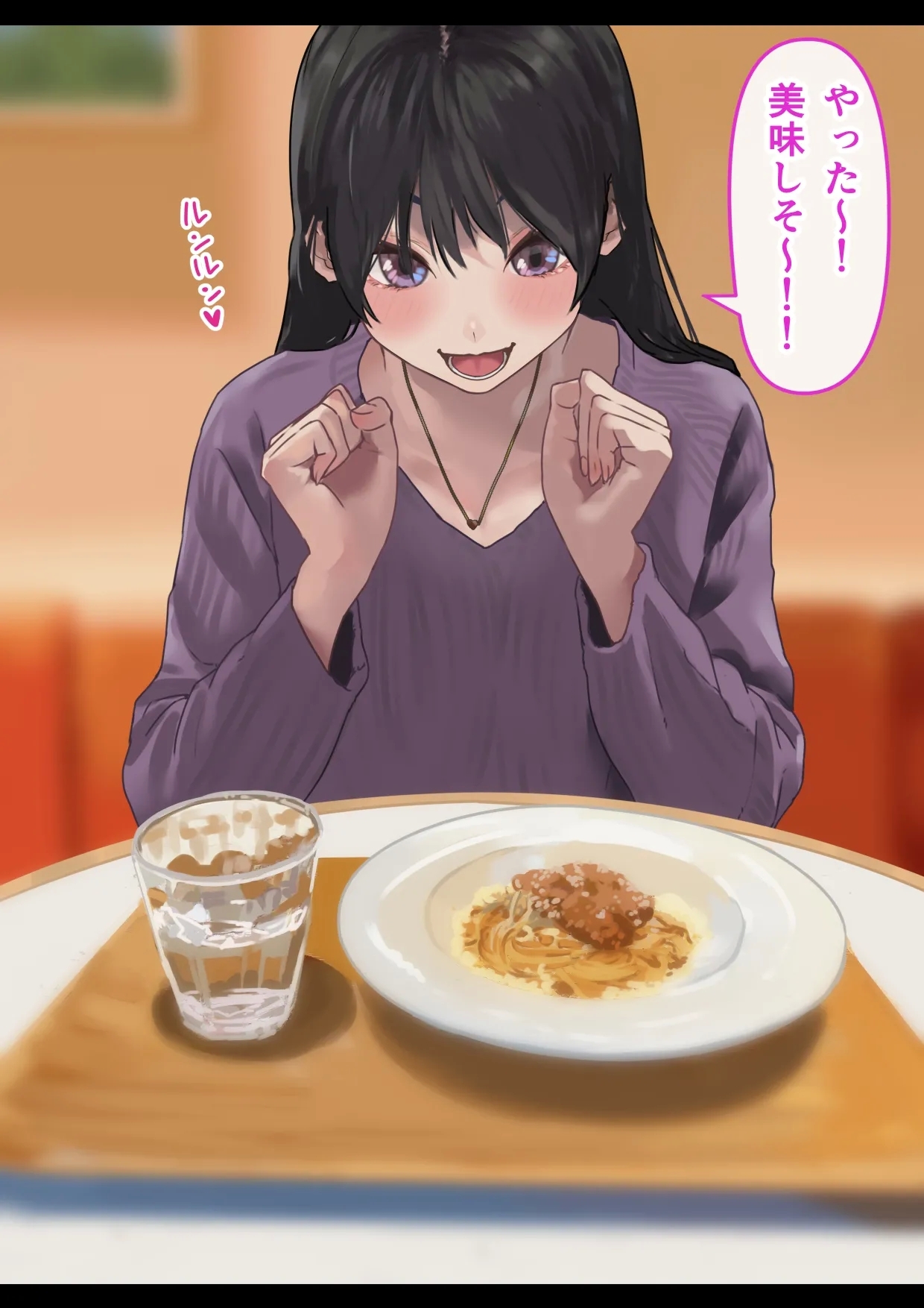 えっちな彼女といちゃいちゃデート - Page 6