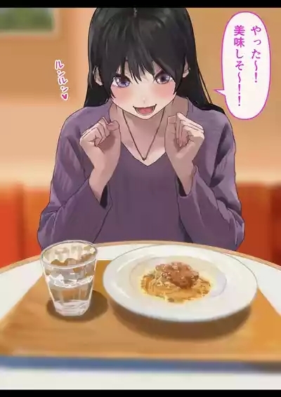 えっちな彼女といちゃいちゃデート 6