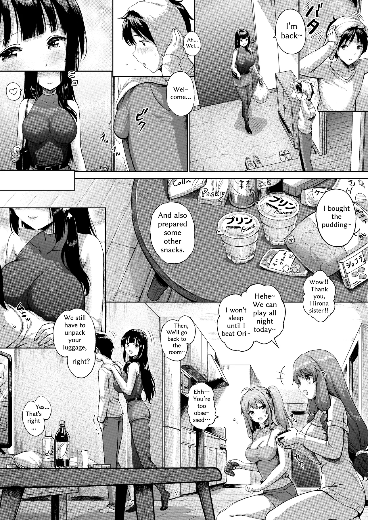 Three Sisters Manga - Page 12