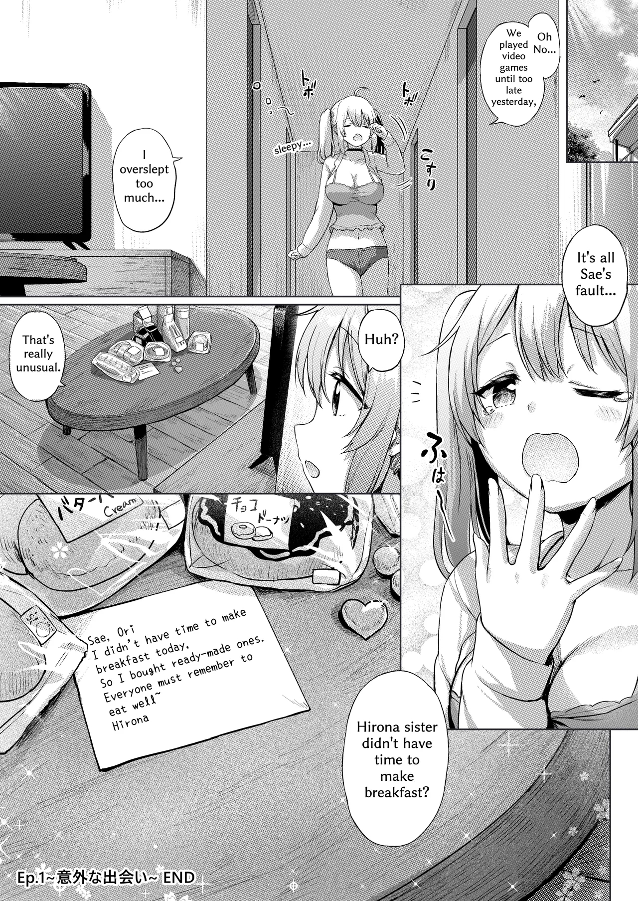 Three Sisters Manga - Page 20