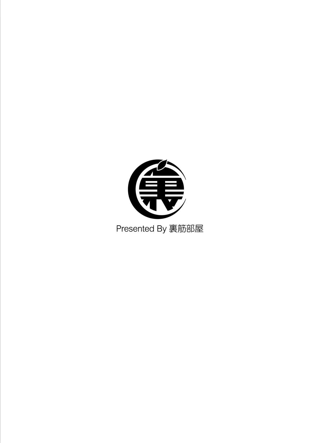 溺れる - Page 2
