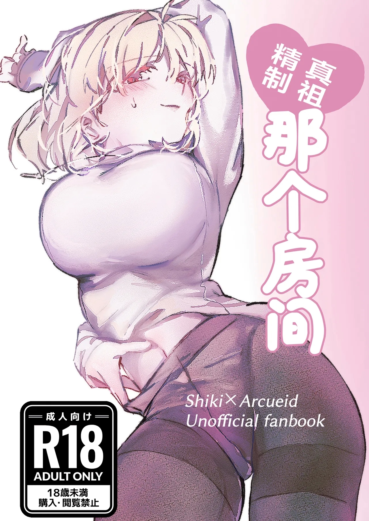 #604079 Hentaiaz.com - Hentaiaz.com - 1