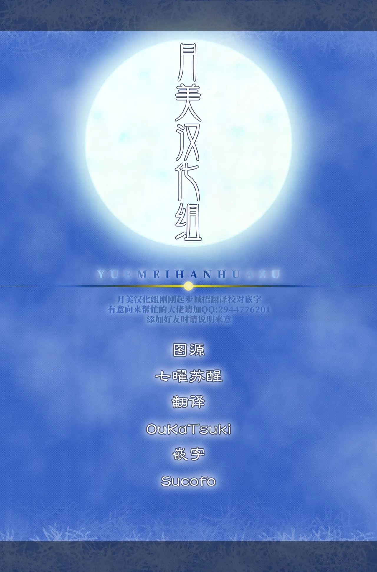 真祖精制 那个房间（附加ぬむへC106免费赠送本） - Page 40