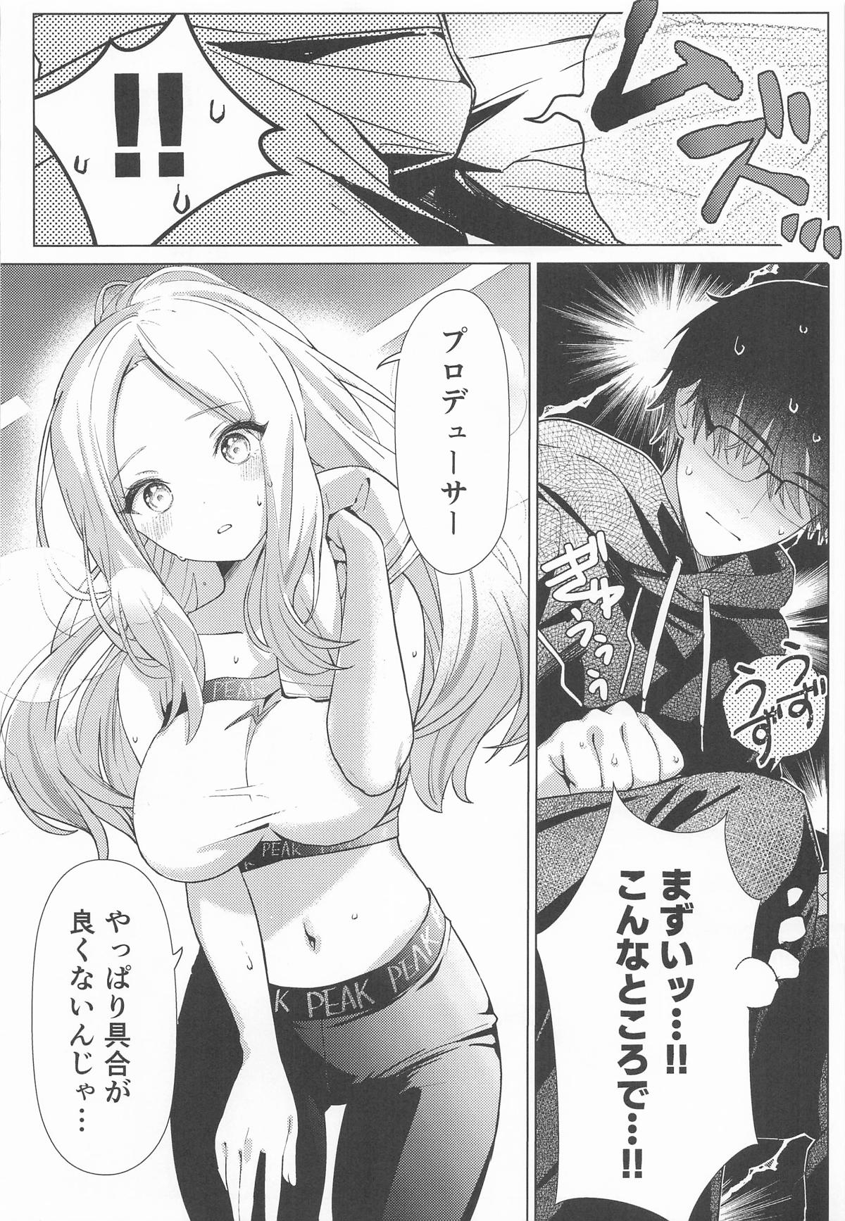担当アイドルの性欲が強すぎる件について。 - Page 11
