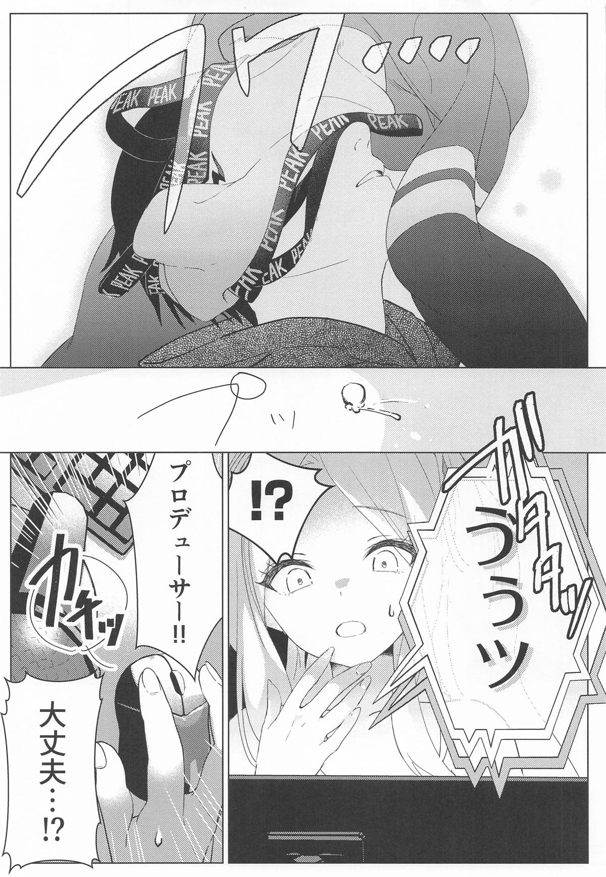 担当アイドルの性欲が強すぎる件について。 - Page 16