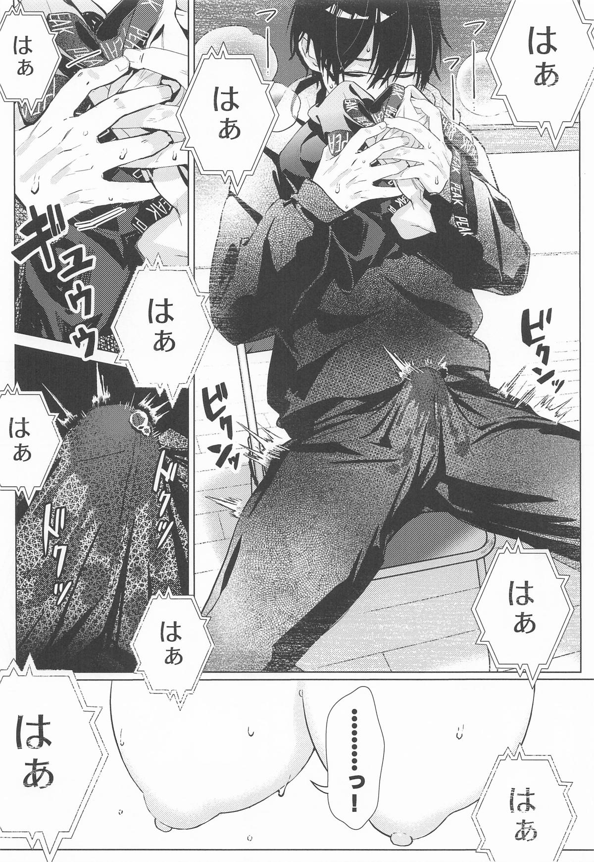 担当アイドルの性欲が強すぎる件について。 - Page 17