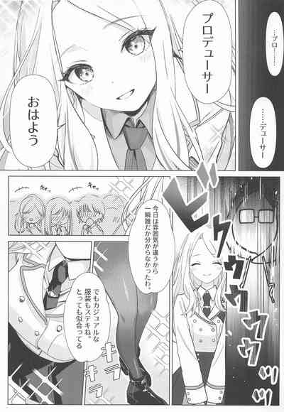 担当アイドルの性欲が強すぎる件について。 7