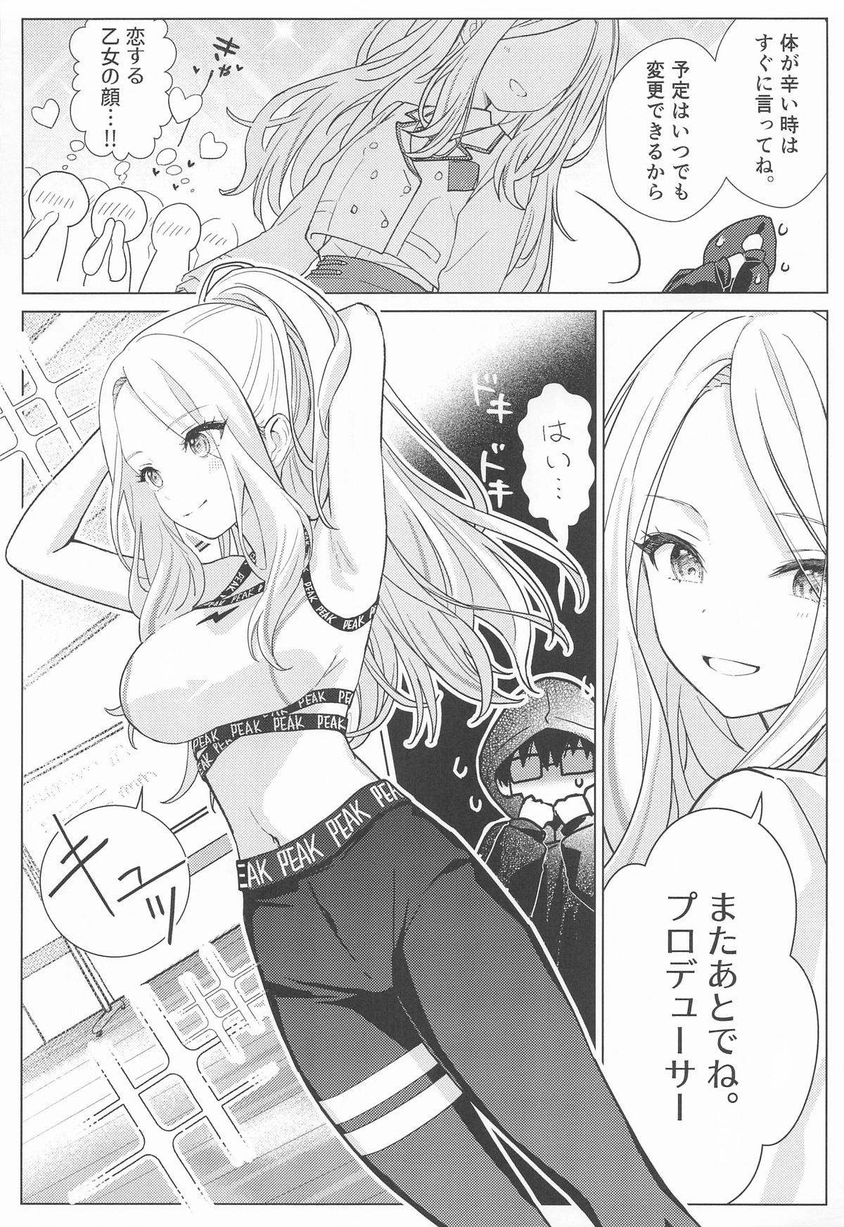 担当アイドルの性欲が強すぎる件について。 - Page 9