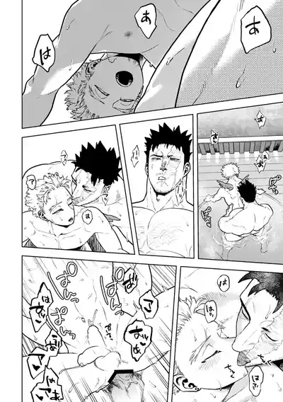 Hawks Endeavor Summer Vacation 10