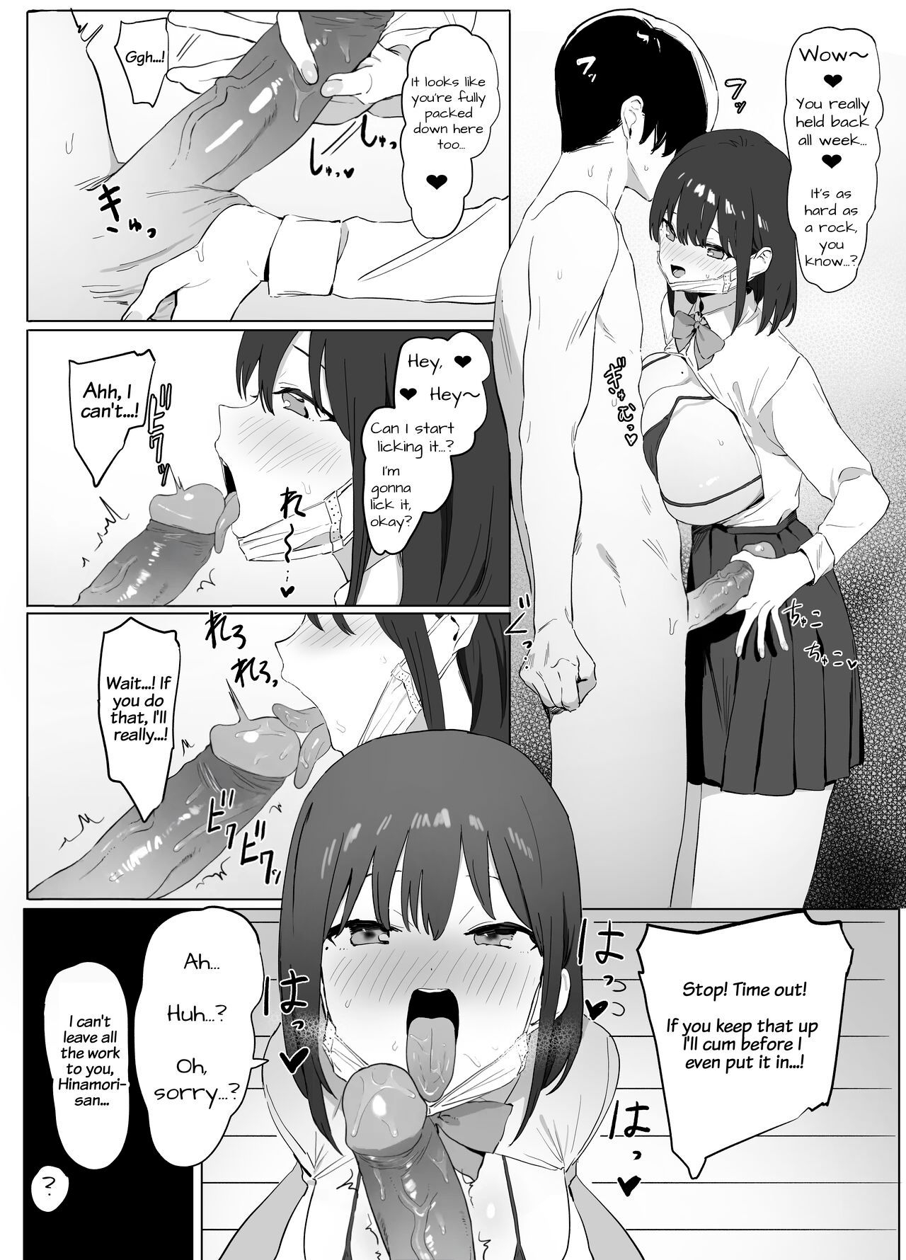 Sexual Experimentation Practice! - Page 16