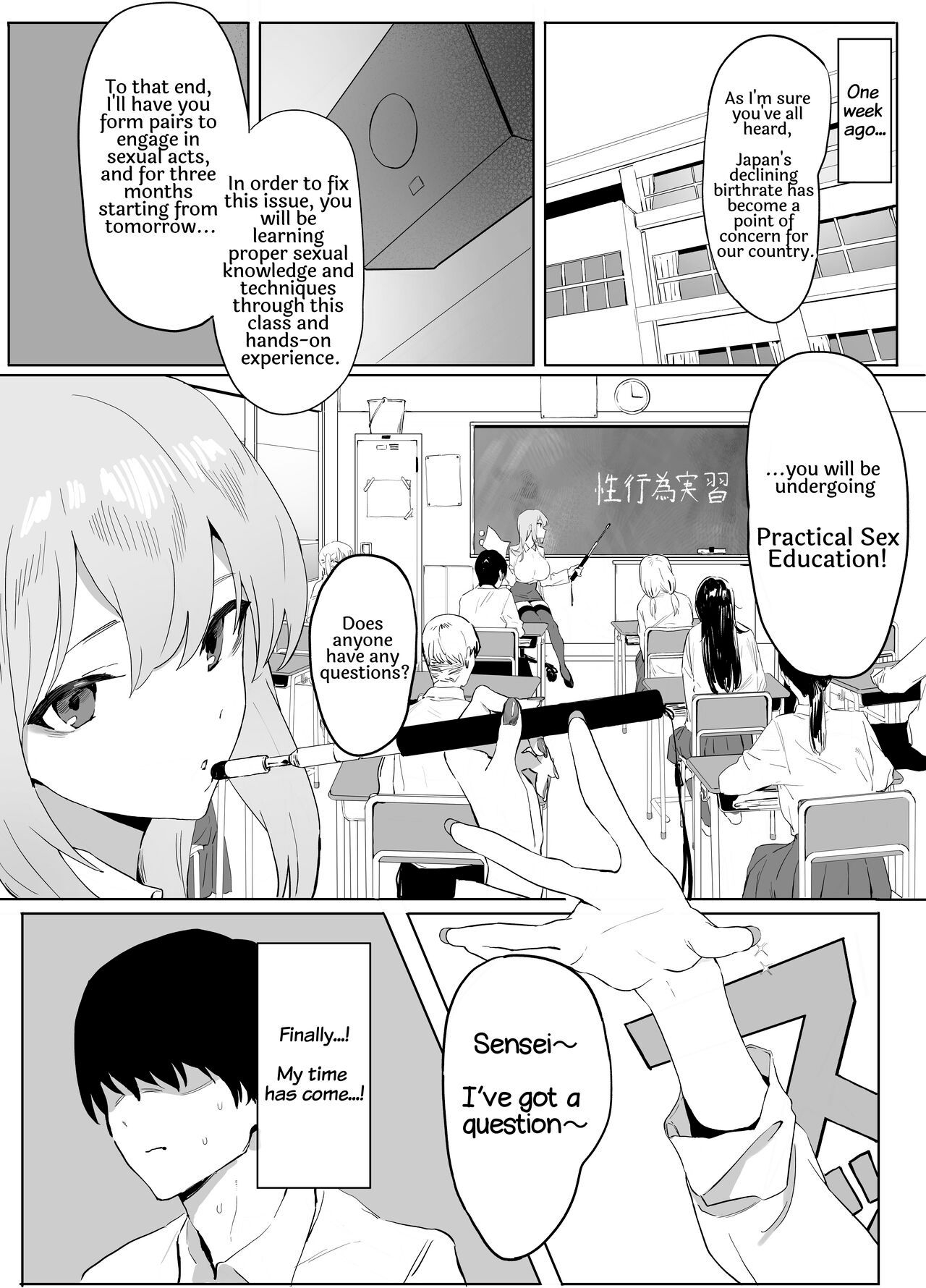 Sexual Experimentation Practice! - Page 4