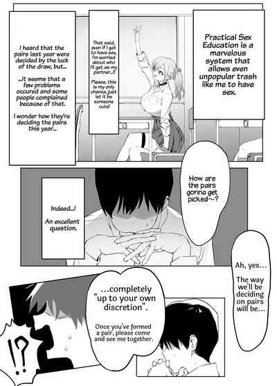 Sexual Experimentation Practice! 5