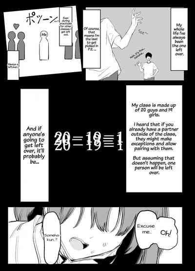 Sexual Experimentation Practice! 6