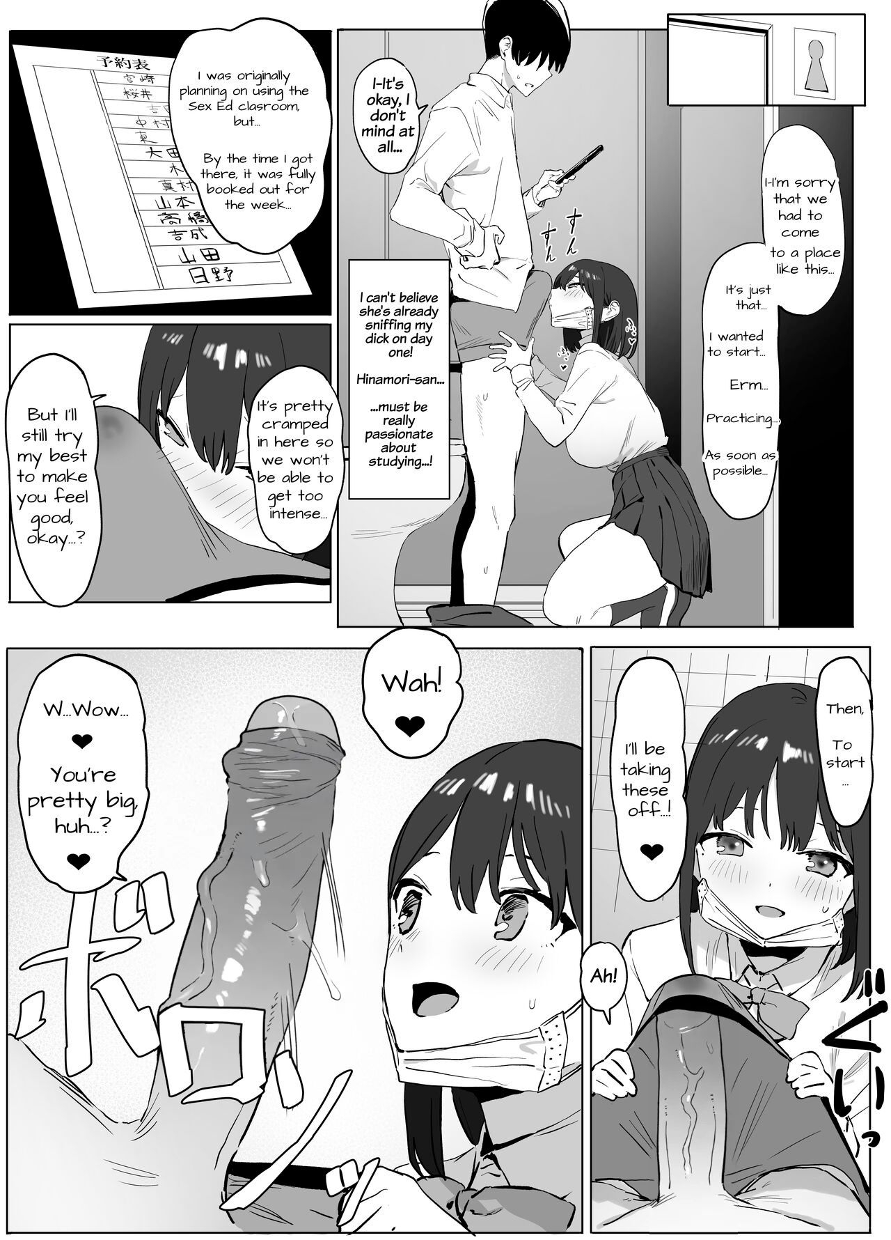 Sexual Experimentation Practice! - Page 8