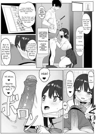 Sexual Experimentation Practice! 8