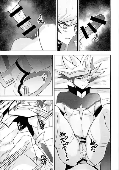 PRISM Harassment 10