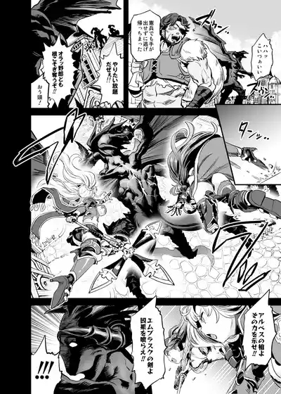 Saimin Mesubuta Kikuudan 7