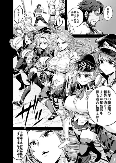 Saimin Mesubuta Kikuudan 9