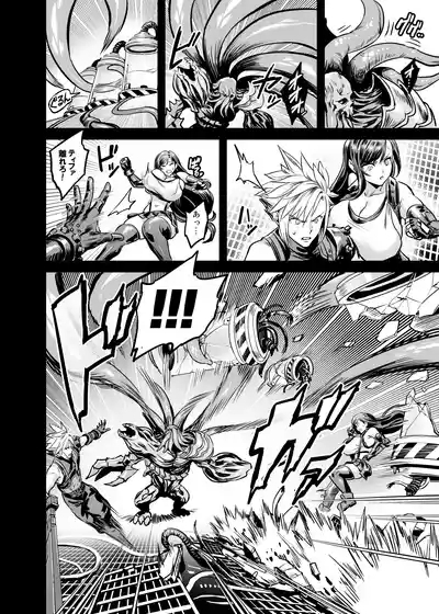 Deka Chichi Terrorist no Kousei Kouhai Jikken 3