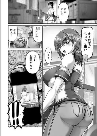 姦落街 10