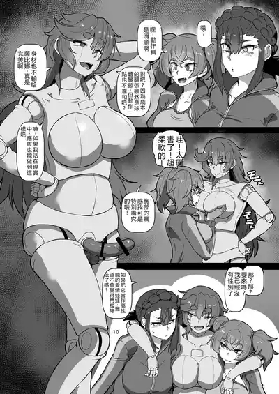 Pameseku 10