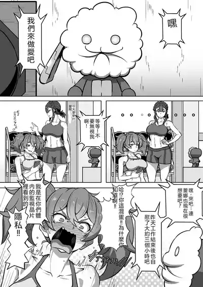 Pameseku 4