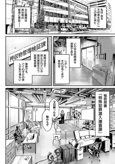 Waruhame1 10