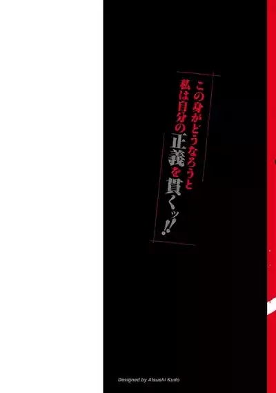 Waruhame1 2