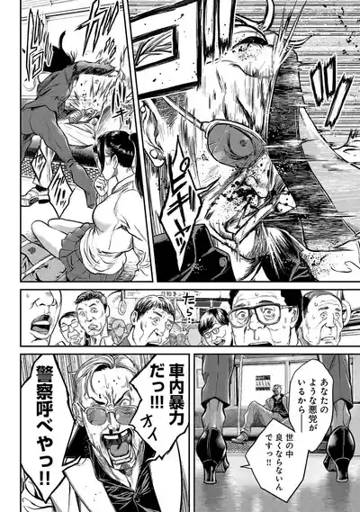 Waruhame1 8