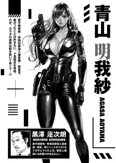 Waruhame2 6