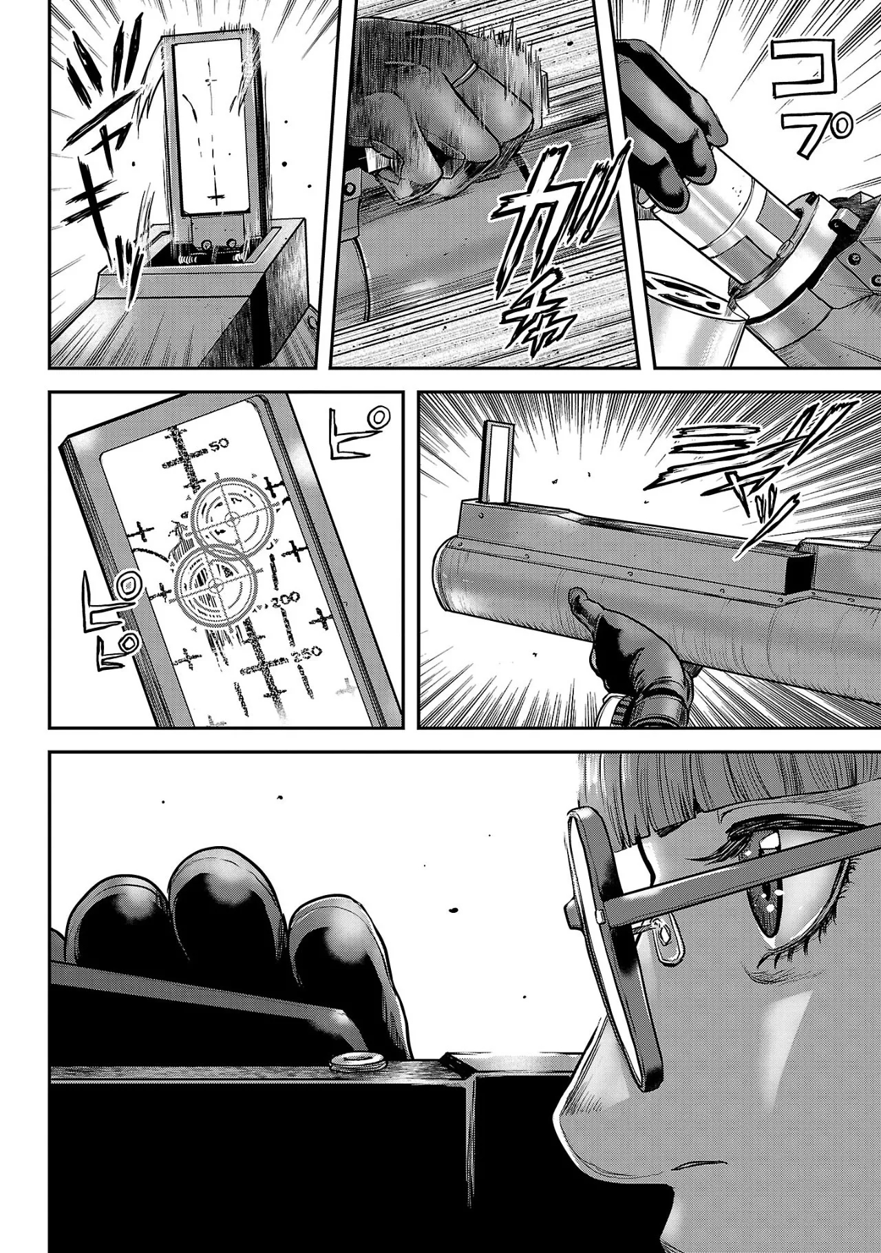 Waruhame3 - Page 11