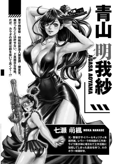 Waruhame3 6