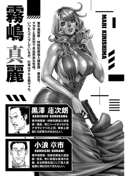 Waruhame3 7