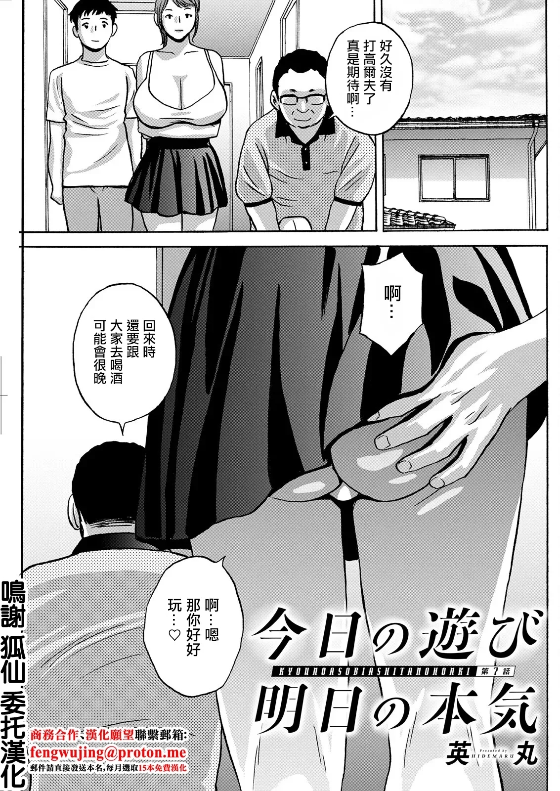 #604118 Hentaiaz.com - Hentaiaz.com - 1
