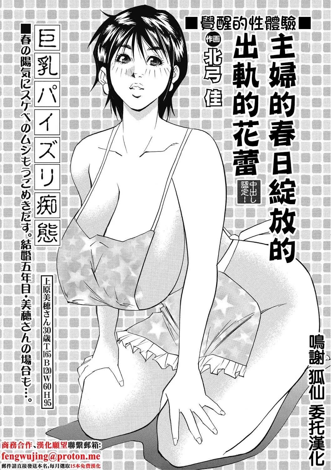 #604119 Hentaiaz.com - Hentaiaz.com - 1