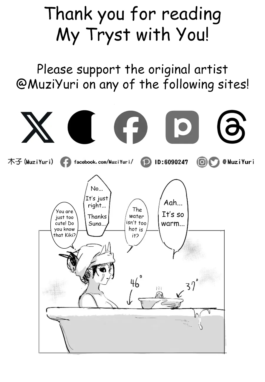My Tryst with YouMuziYuri - Page 27
