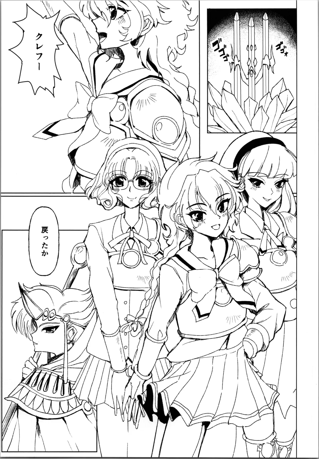 Pink Alignment - Page 3