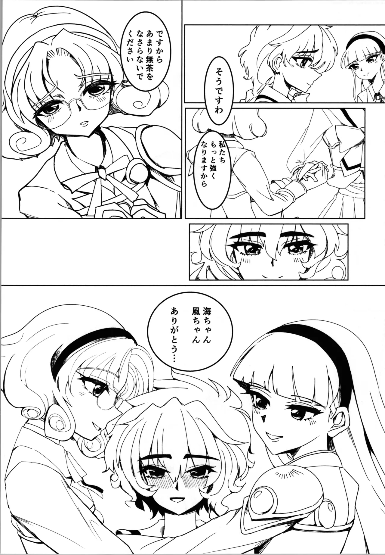 Pink Alignment - Page 8