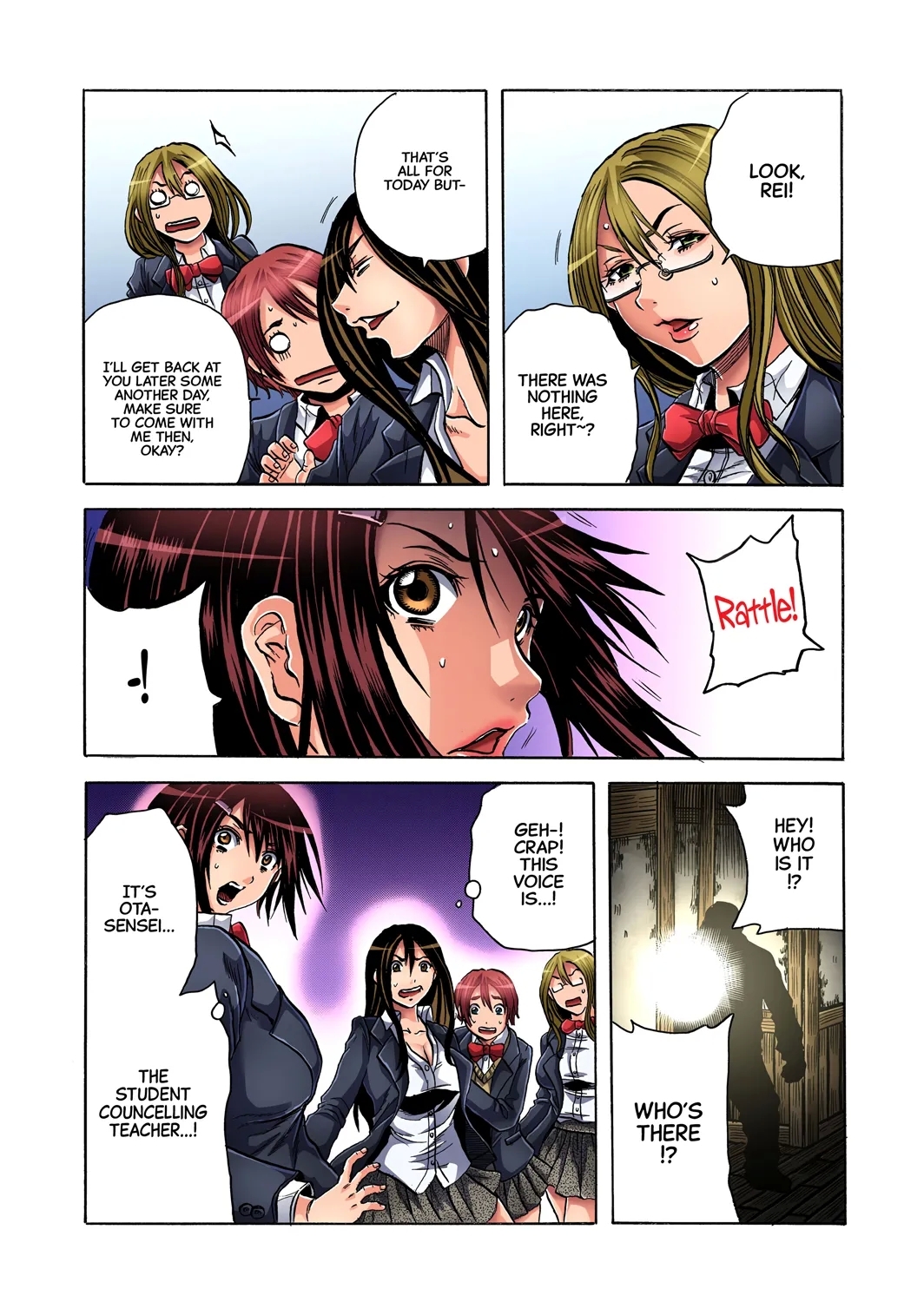 MisshitsuSei to Shidō 1 | Closed Room Sex Education 1 - Page 12