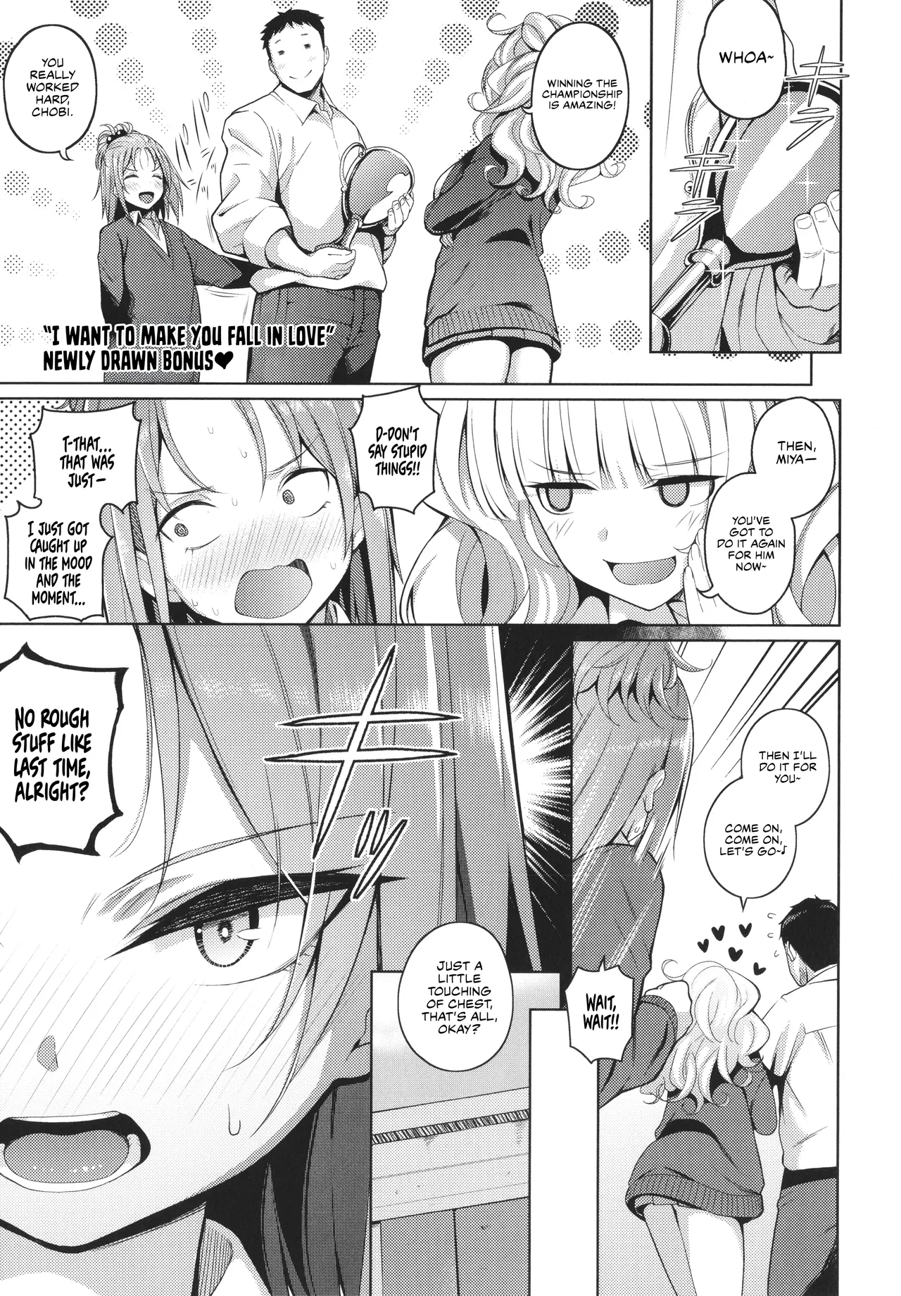 Kanjo wa Sukidarake: Epilogues - Page 11