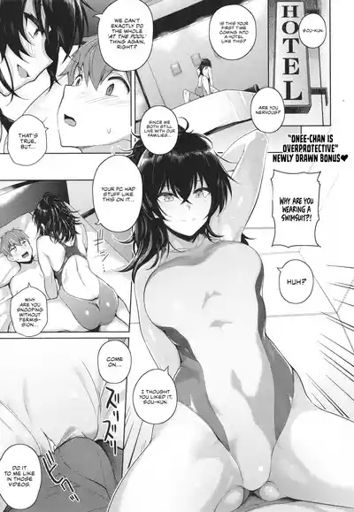 Kanjo wa Sukidarake: Epilogues 3